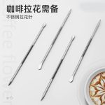 Cross-Border 304 Stainless Steel Latte Art Maker Coffee Carving Stick Fancy Coffee Appliance Crocheted Baking Foam Latte Art Maker