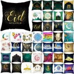 18" Ramadan EID Mubarak Cushion Cover Pillow Case Moon Throw Islam Home Decor